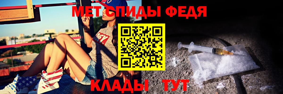 Сыктывкар  Амфетамин  Вход с VPN  АМФЕТАМИН 97% 