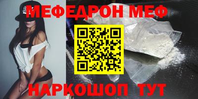 каннабис Можайск