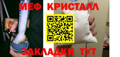 бошки Моздок
