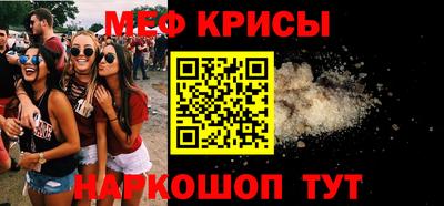 бошки Моздок