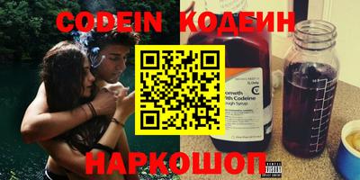 каннабис Можайск