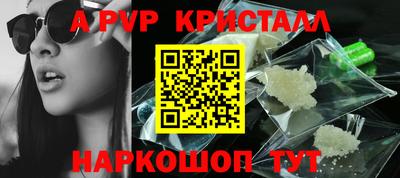 бошки Моздок