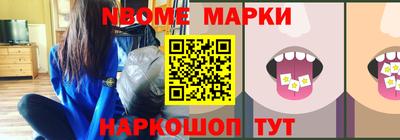каннабис Можайск