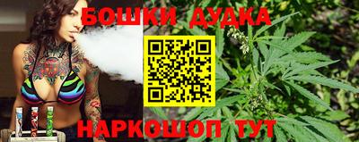 каннабис Можайск