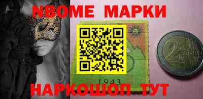 бошки Моздок