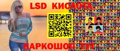 бошки Моздок