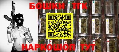 каннабис Можайск