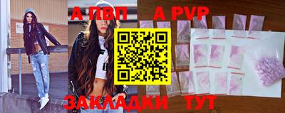 бошки Моздок