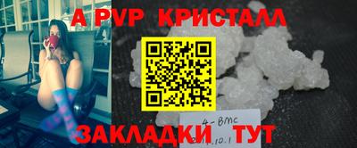 бошки Моздок