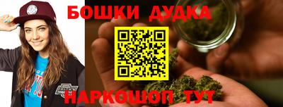 каннабис Можайск