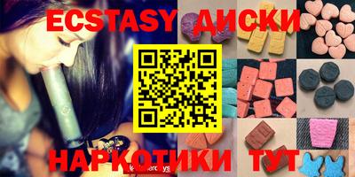 mdma Можга