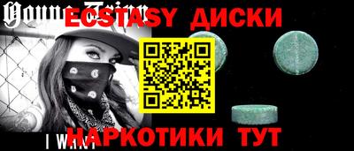 бошки Моздок