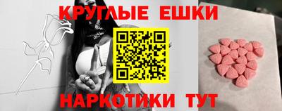 каннабис Можайск