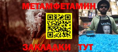 бошки Моздок