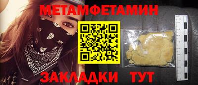 бошки Моздок