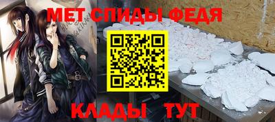 бошки Моздок