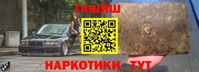 каннабис Можайск