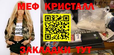 бошки Моздок