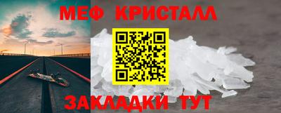каннабис Можайск