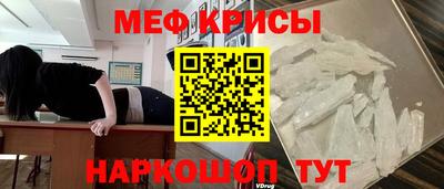 каннабис Можайск