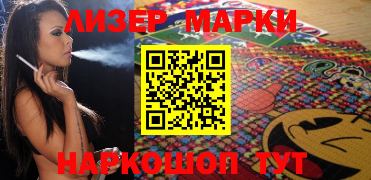 LSD-25 экстази кислота  Вход с VPN  LSD-25 экстази  Сыктывкар 