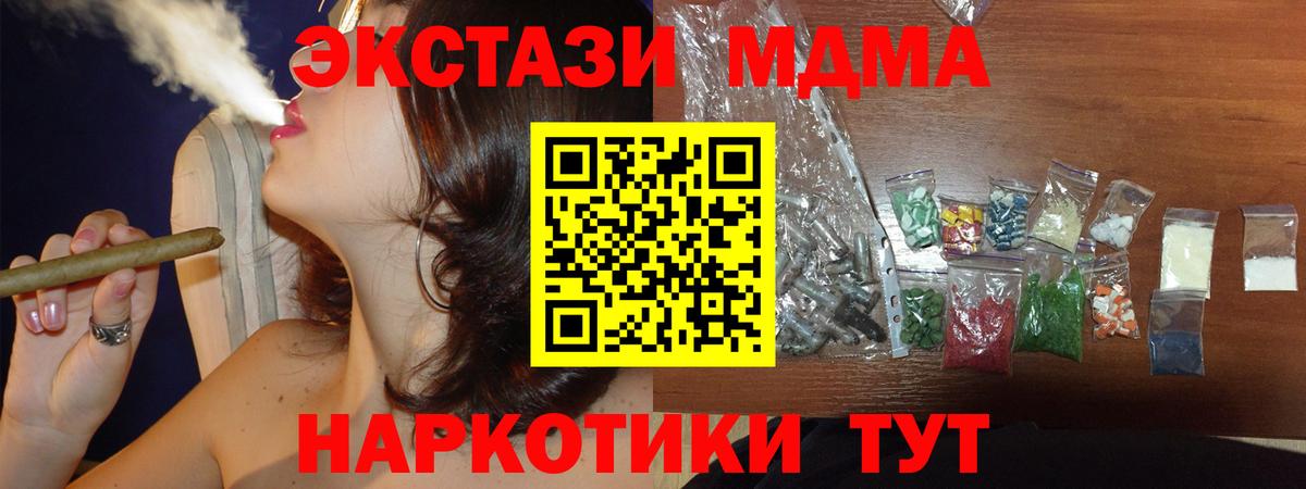 MDMA молли  МДМА  Сыктывкар  Вход с VPN  МДМА VHQ 