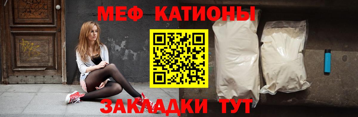 МЯУ-МЯУ  МЯУ-МЯУ  Вход с VPN  сколько стоит  Сыктывкар  МЕФ 4 MMC 