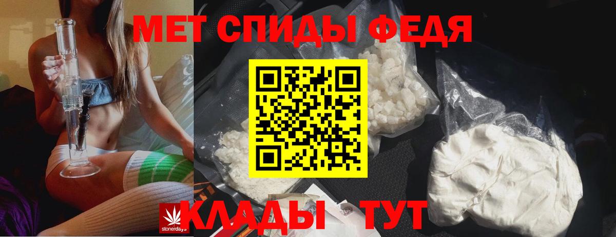 Первитин Methamphetamine Сыктывкар
