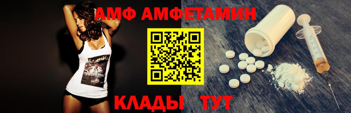 Сыктывкар  Первитин Декстрометамфетамин 99.9%  Вход с VPN  Первитин Декстрометамфетамин 99.9% 