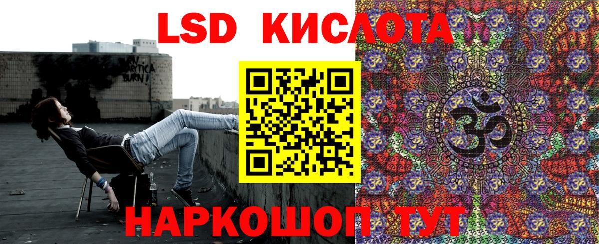 Сыктывкар  Наркотические марки 1500мкг  Вход с VPN 