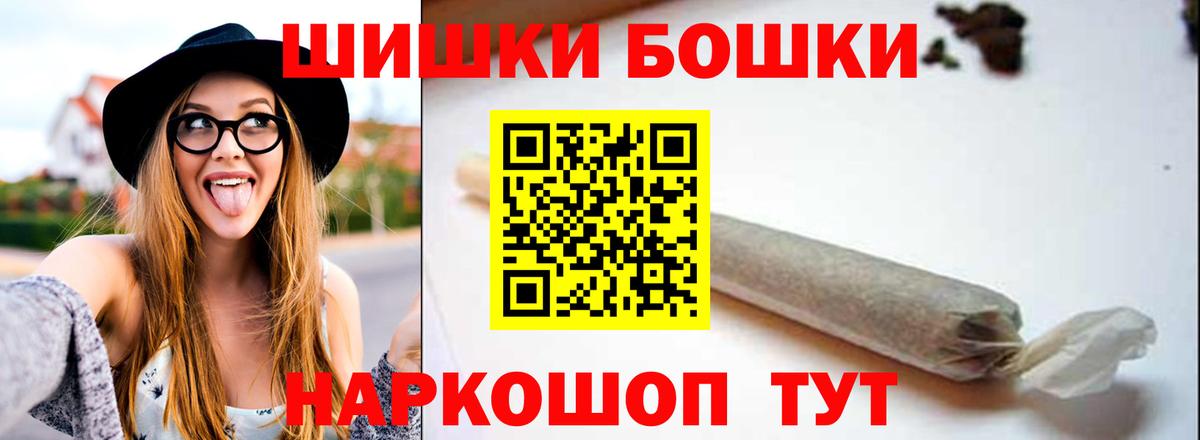 Бошки марихуана планчик  Вход с VPN  Бошки марихуана индика  Бошки Шишки OG Kush  Сыктывкар 